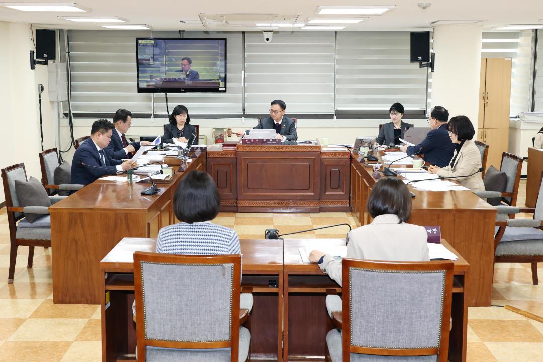 제299회 광명시의회 임시회 제1차 복지문화건설위원회