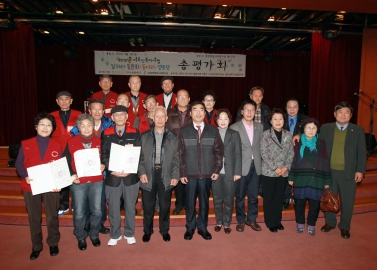 어르신 복지사업 총평가회