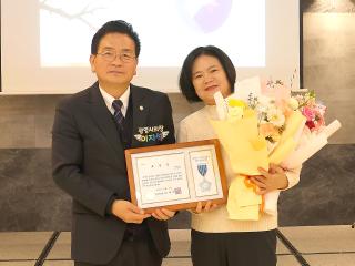 경기도 여성단체협의회 광명시지회 송년회