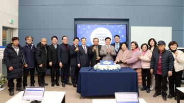 WOORI 어르신 IT 행복배움터 개소식
