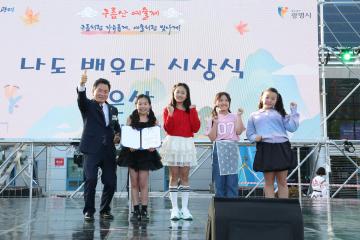 제34회 구름산예술제 폐막식