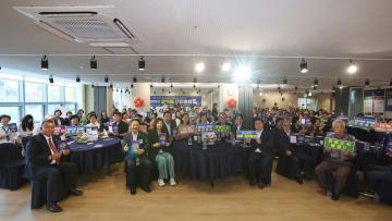 일직동 주민총회
