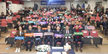 철산3동 주민과 함께하는 시민과의 대화