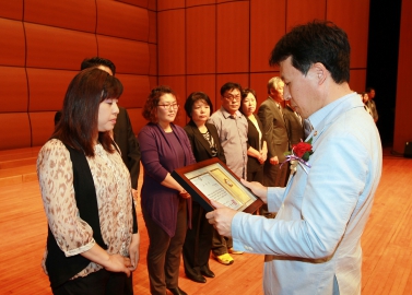 제31회 시민의날 기념식
