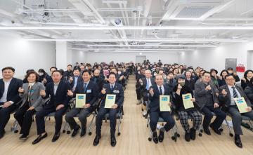 장애어르신 쉼마루 개소식 및 제25회 지체장애인의 날 기념식