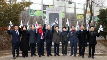 제106주년 3.1절 기념식 '광명정대하라'