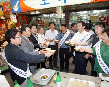 추석맞이 기관장 물가체험