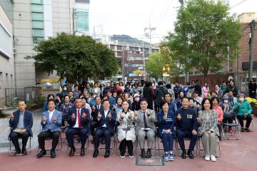 도란도란 도심숲길 환경개선사업 재개장식