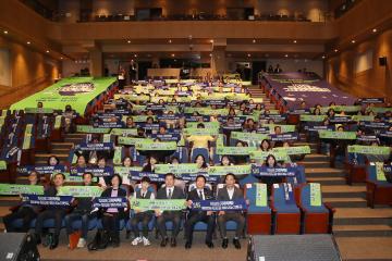 2025 광명시 기후주간 개막식