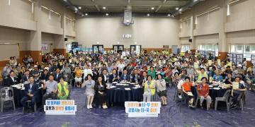 제6회 광명7동 주민총회
