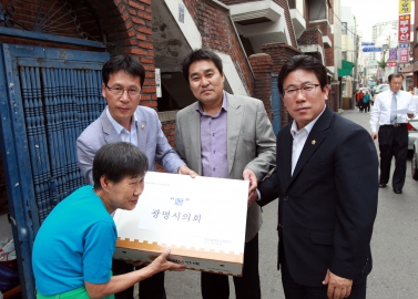 추석맞이 어려운이웃 격려