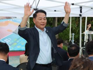 소하2동 더드림재생 골목경관개선사업 준공식