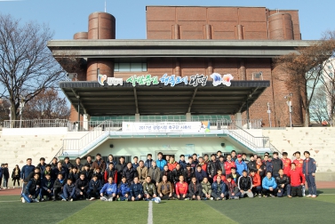 2017 광명시청 축구단 시축식