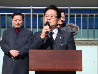 광명시 축구협회 제23대 회장 이·취임식 및 시축식