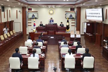 제300회 임시회 제2차 본회의