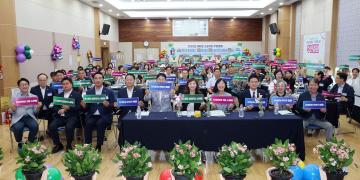 소하1동 주민총회