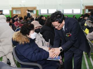 광명5동 주민과 함께하는 시민과의 대화