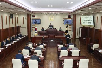 제293회 광명시의회 임시회 제1차 본회의