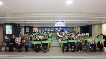 놀탄벨트 프로젝트 최종 보고회 및 시상식