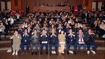 제20회 광명시자원봉사자 대회