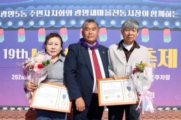 제19회 너부대 상상축제