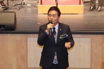 광명시민이 함께하는 음악회