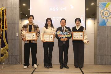 광명시학원연합회 2025년 정기 대의원 총회