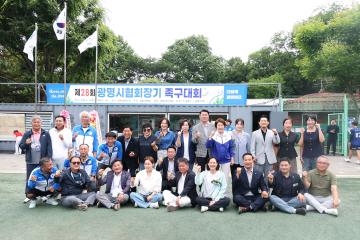 제28회 광명시 족구협회장기 족구대회