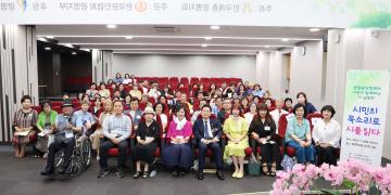 (사)한국문인협회 광명지부 시민과 함께하는 시낭송회