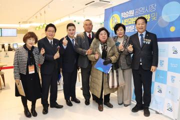 광명7동 주민과 함께하는 시민과의 대화