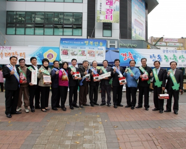 안동시의회 직거래 장터 개장