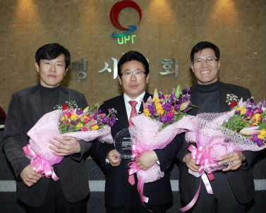 광명일보 주최 우수의원 시상식