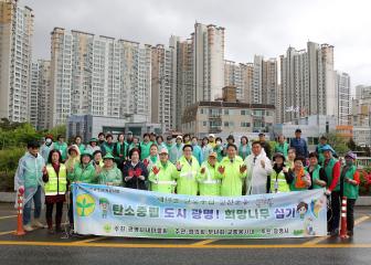 깨끗한 미래를 위한 나무심기 행사 – 새마을운동 광명시지회