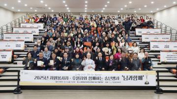 철산종합사회복지관 송년행사 '님과 함께'