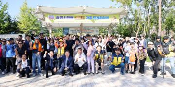 제2회 광명시장배 어울림가족트레킹대회