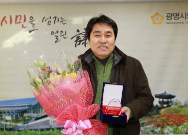 광명일보 의정대상 수상