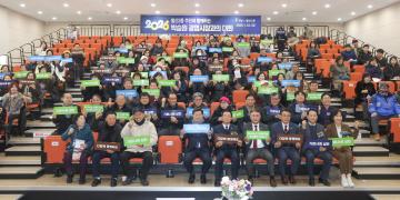 철산2동 주민과 함께하는 시민과의 대화