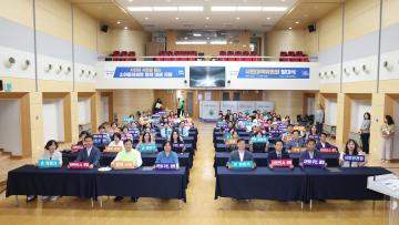 소하동아파트 화재 피해 지원 시민대책위원회 발대식