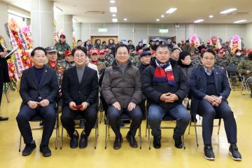 해병대 광명시 전우회 회장 이·취임식