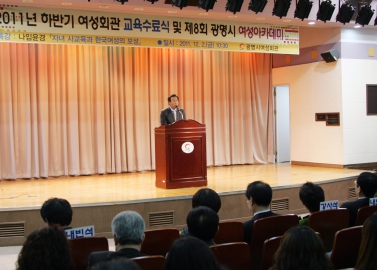 2011년 광명시 여성회관 수료식
