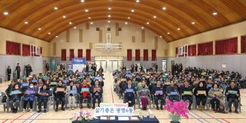 광명6동 주민과 함께하는 시민과의 대화