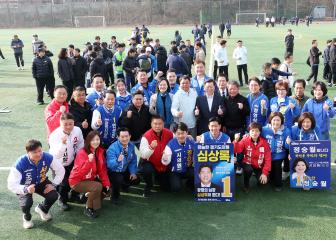 2026 광명시장기 축구대회