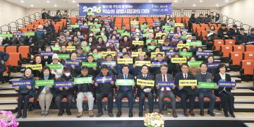 철산1동 주민과 함께하는 시민과의 대화