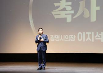 한국영화인협회 「제5회 광명영화제」 시상식