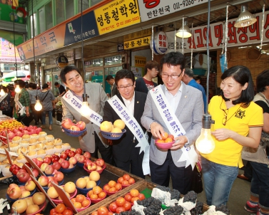 추석맞이 지자체장 물가현장 방문