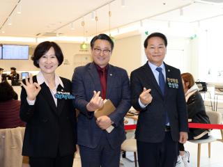 광명3동 주민과 함께하는 시민과의 대화