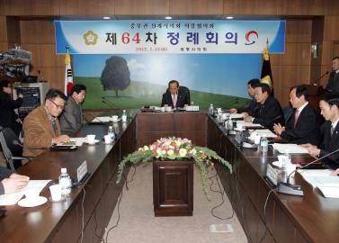 제64차 경기도 중부권 의장협의회 정례회의 개최
