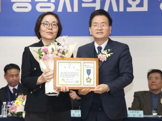 2026년도 제45회 광명시약사회 정기총회