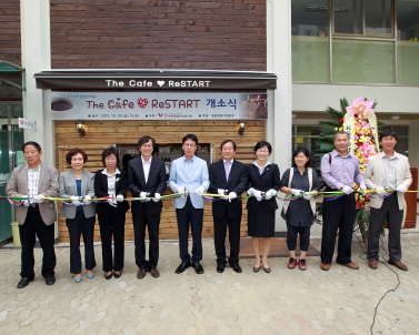 하안복지관 카페 리스타트 개소식