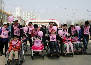 장애인의 날 기념 걷기대회
